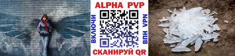 Как найти наркотики Воркута АМФЕТАМИН Альфа ПВП ГАШ МЕФ Cocaine Канабис