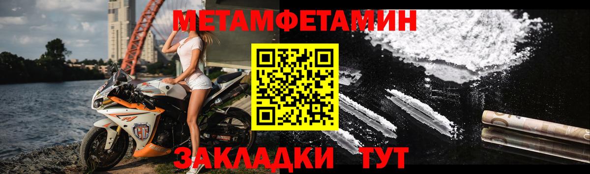Амфетамин VHQ  Вход с VPN  OMG зеркало  Воркута  АМФЕТАМИН 
