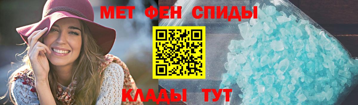 Amphetamine 98% Воркута
