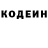 Героин хмурый John Dillingham