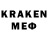 Codein напиток Lean (лин) M Fhsnsgsb