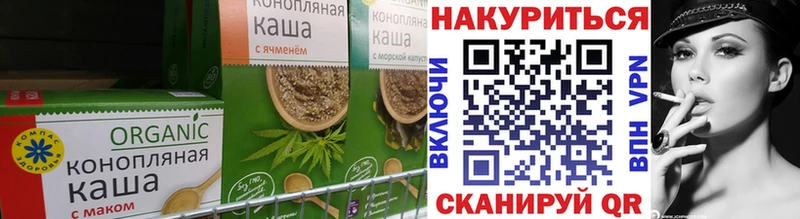 omg рабочий сайт  Воркута  shop наркотические препараты  продажа наркотиков  Cannafood конопля 