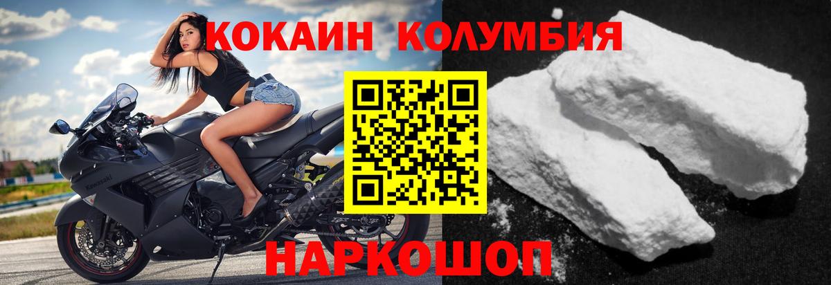 COCAIN 98% Воркута