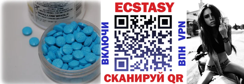 Ecstasy VHQ Воркута