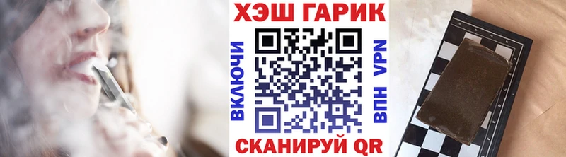 Гашиш VHQ ссылка на мегу сайт Воркута где продают наркотики