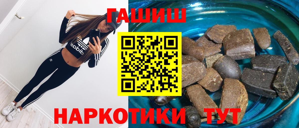 Гашиш Ice-O-Lator Воркута
