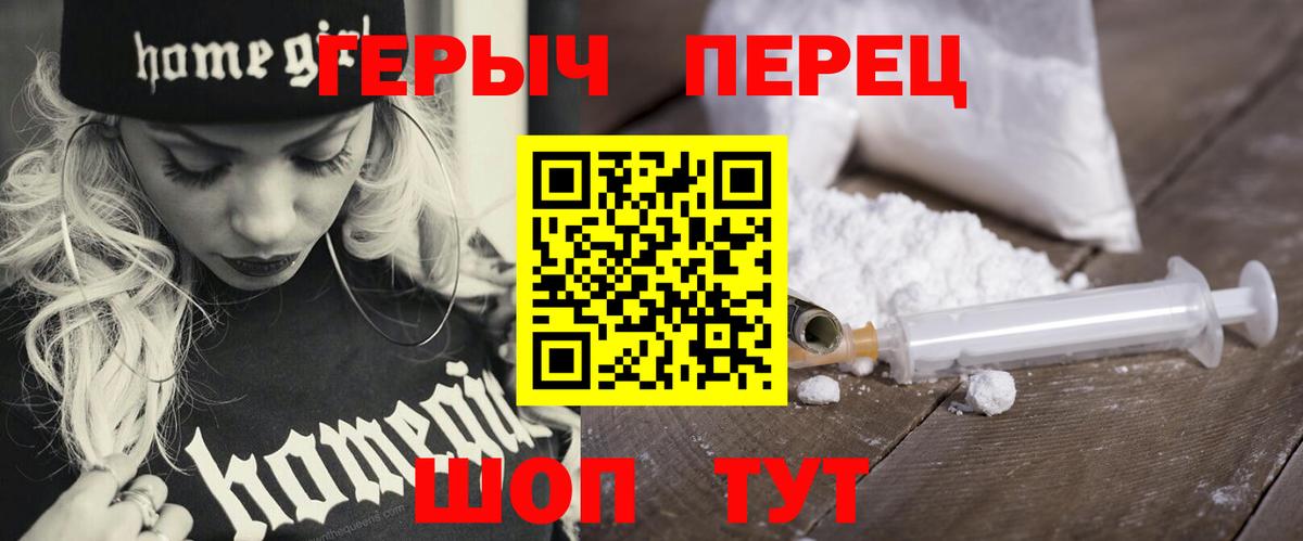 ГЕРОИН афганец Воркута