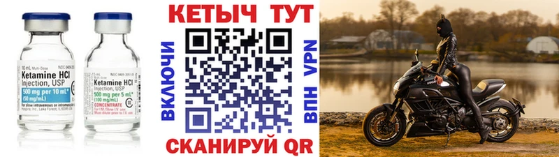 Кетамин VHQ ссылка на мегу сайт это состав Воркута