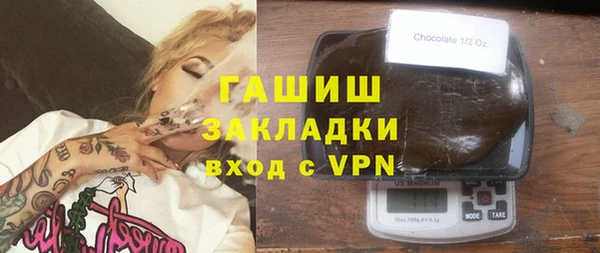 apvp Аркадак