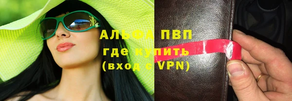 apvp Аркадак