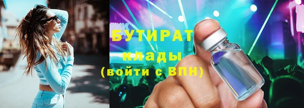 мефедрон мука Балахна