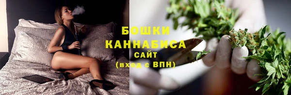 мефедрон мука Балахна