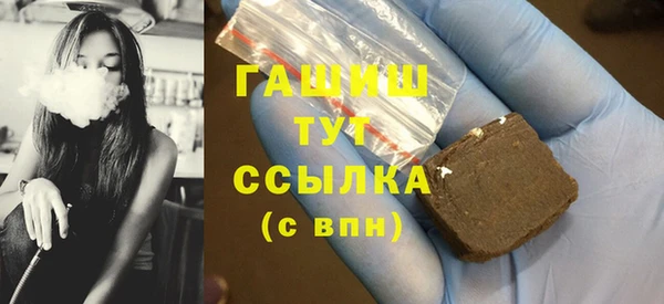 мефедрон мука Балахна