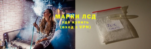 каннабис Арсеньев