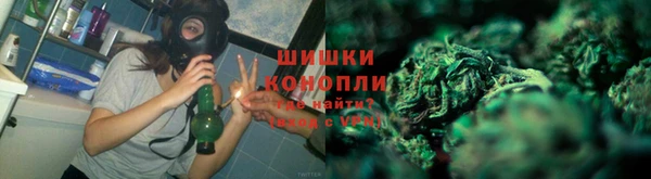 каннабис Арсеньев