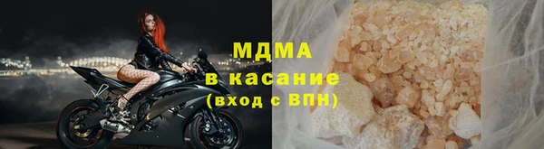бошки Сосновый Бор