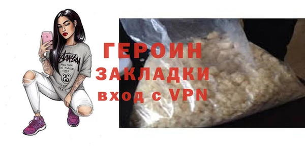 марки lsd Сосновоборск