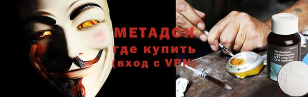 сатива Армянск