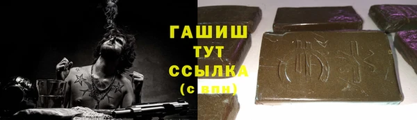 каннабис Арсеньев