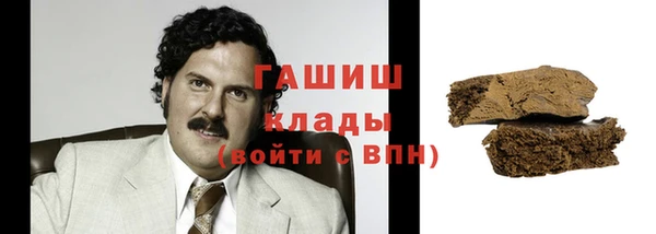 бошки Сосновый Бор