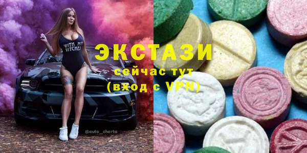мефедрон мука Балахна