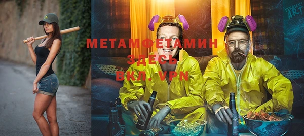 героин Балабаново