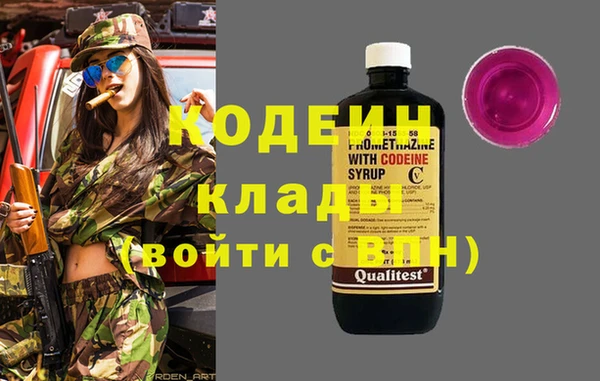 экстази Сосновка