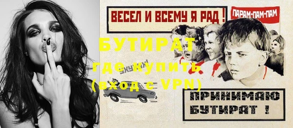 героин Балабаново