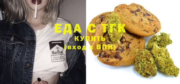 мефедрон мука Балахна