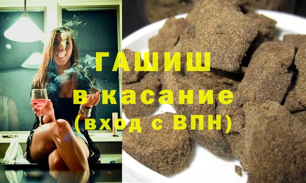мефедрон мука Балахна
