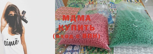 каннабис Арсеньев