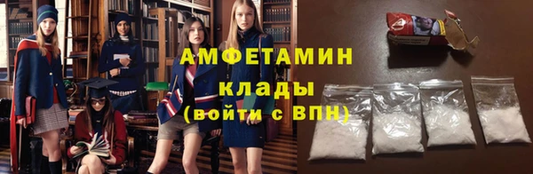экстази Сосновка