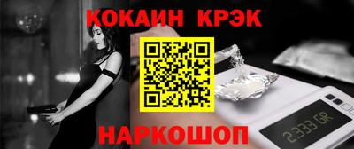 героин Гай