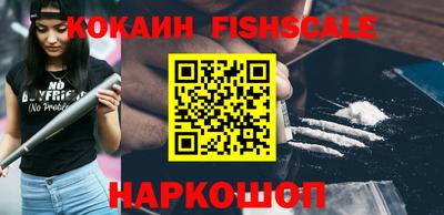 героин Гай