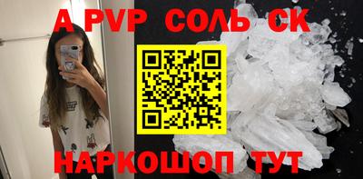 героин Гай