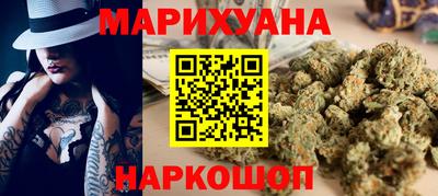 героин Гай