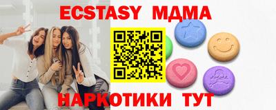 стафф Гагарин