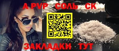 стафф Гагарин