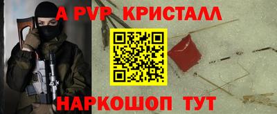 стафф Гагарин