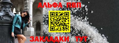 стафф Гагарин