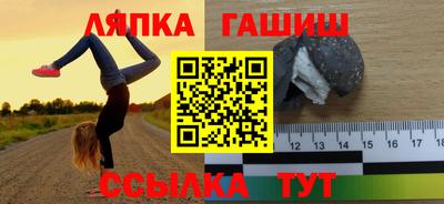героин Гай