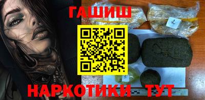 гашиш Гатчина