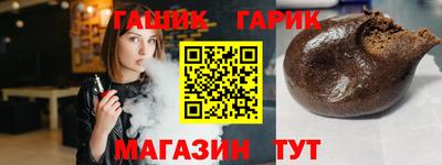 героин Гай