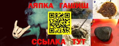гашиш Гатчина