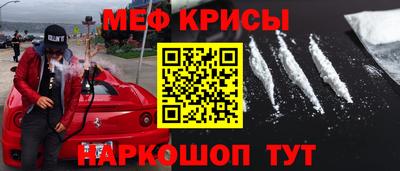 стафф Гагарин
