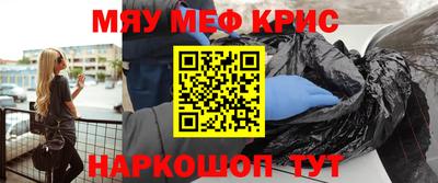 стафф Гагарин