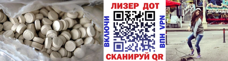 Лсд 25 экстази ecstasy  Воркута 