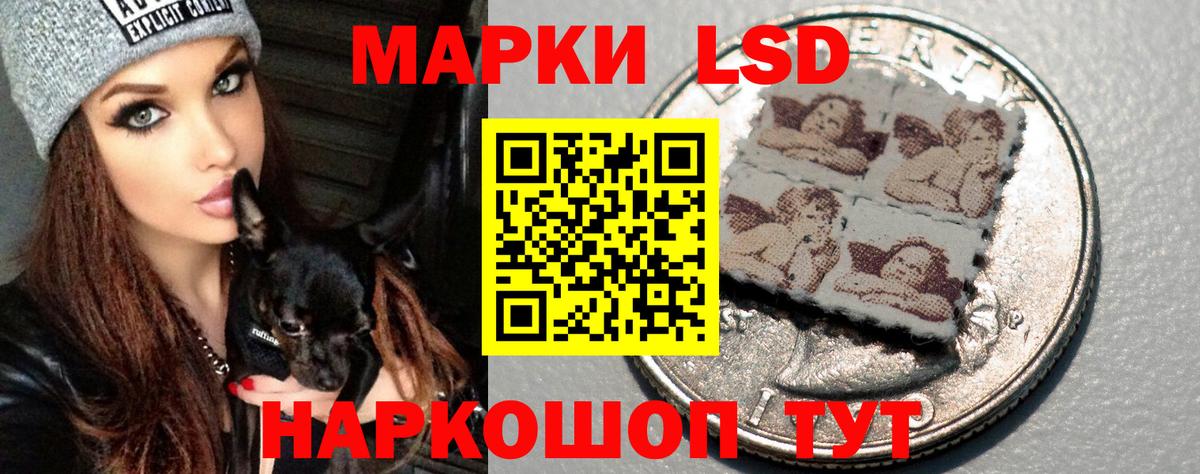 LSD-25 экстази  ЛСД экстази кислота  Вход с VPN  ЛСД экстази ecstasy  Воркута 