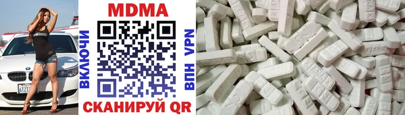 МДМА Molly  площадка официальный сайт  Воркута  блэк спрут как войти 