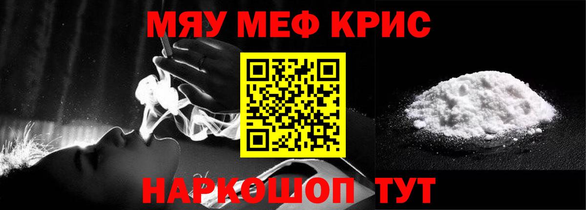 МЕФ  Воркута